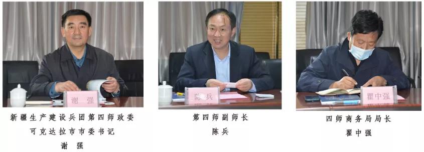 可克达拉市领导一行赴跃迪集团参观考察