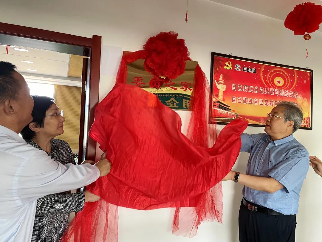 省政协习近平新时代中国特色社会主义思想第四学习小组2021年第二次学习座谈会在我公司召开