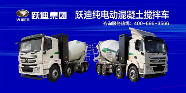 零排放·零污染·低噪音—跃迪纯电动渣土自卸车