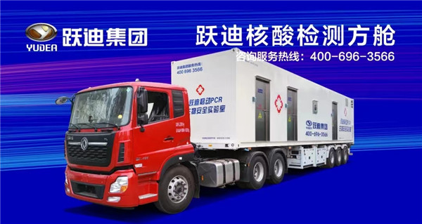 零排放·零污染·低噪音—跃迪纯电动渣土自卸车