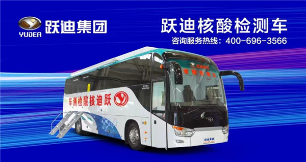 零排放·零污染·低噪音—跃迪纯电动渣土自卸车