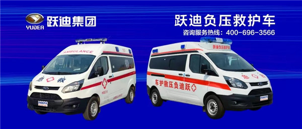 零排放·零污染·低噪音—跃迪纯电动渣土自卸车