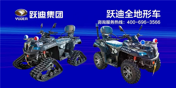 零排放·零污染·低噪音—跃迪纯电动渣土自卸车