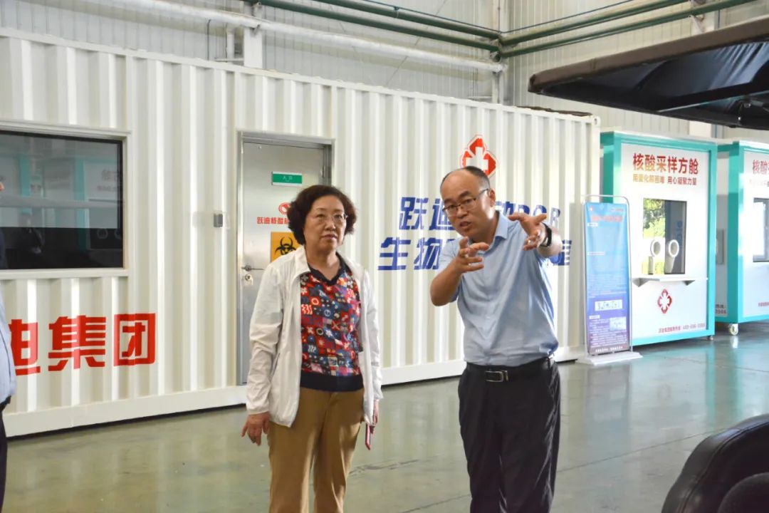 吕梁市委常委、副市长刘晋萍一行 莅临跃迪集团考察调研