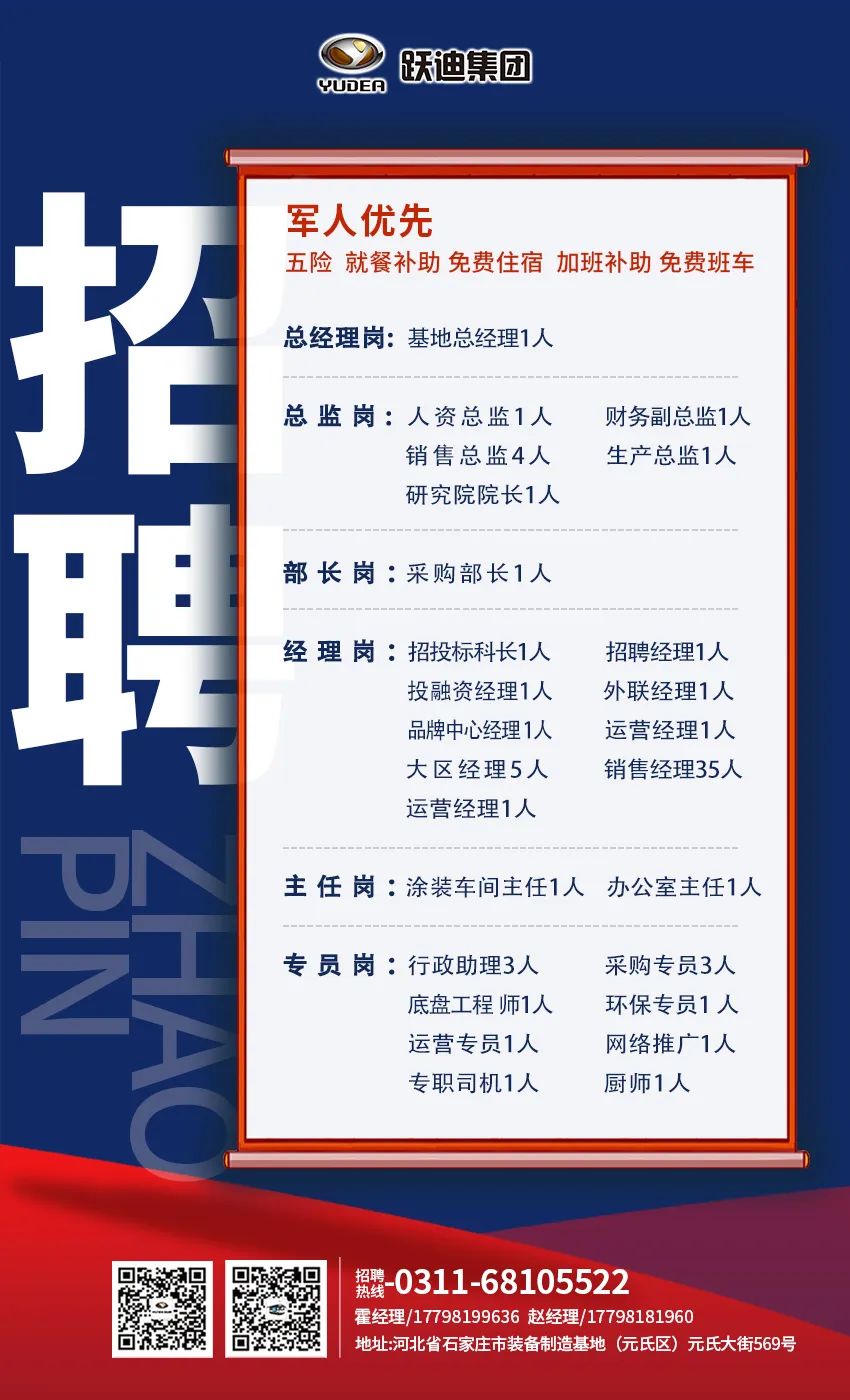 零排放 零污染｜跃迪纯电动警用巡逻车发往甘肃