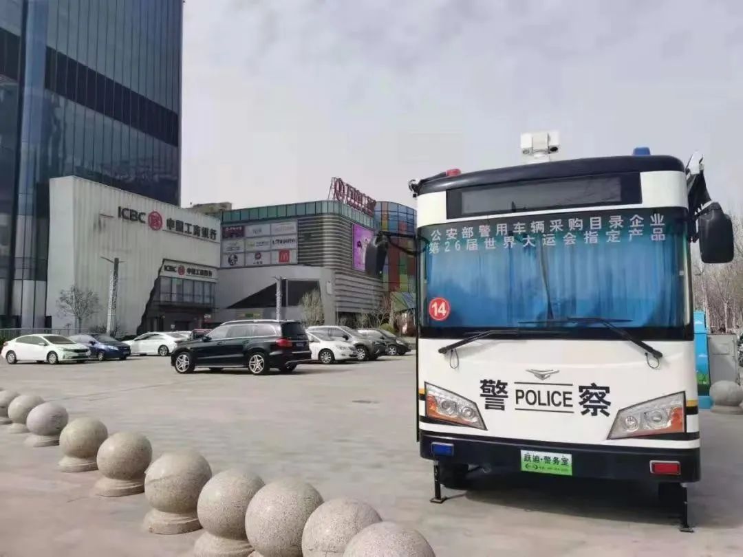 跃迪移动警务室—打造治安防控新气象