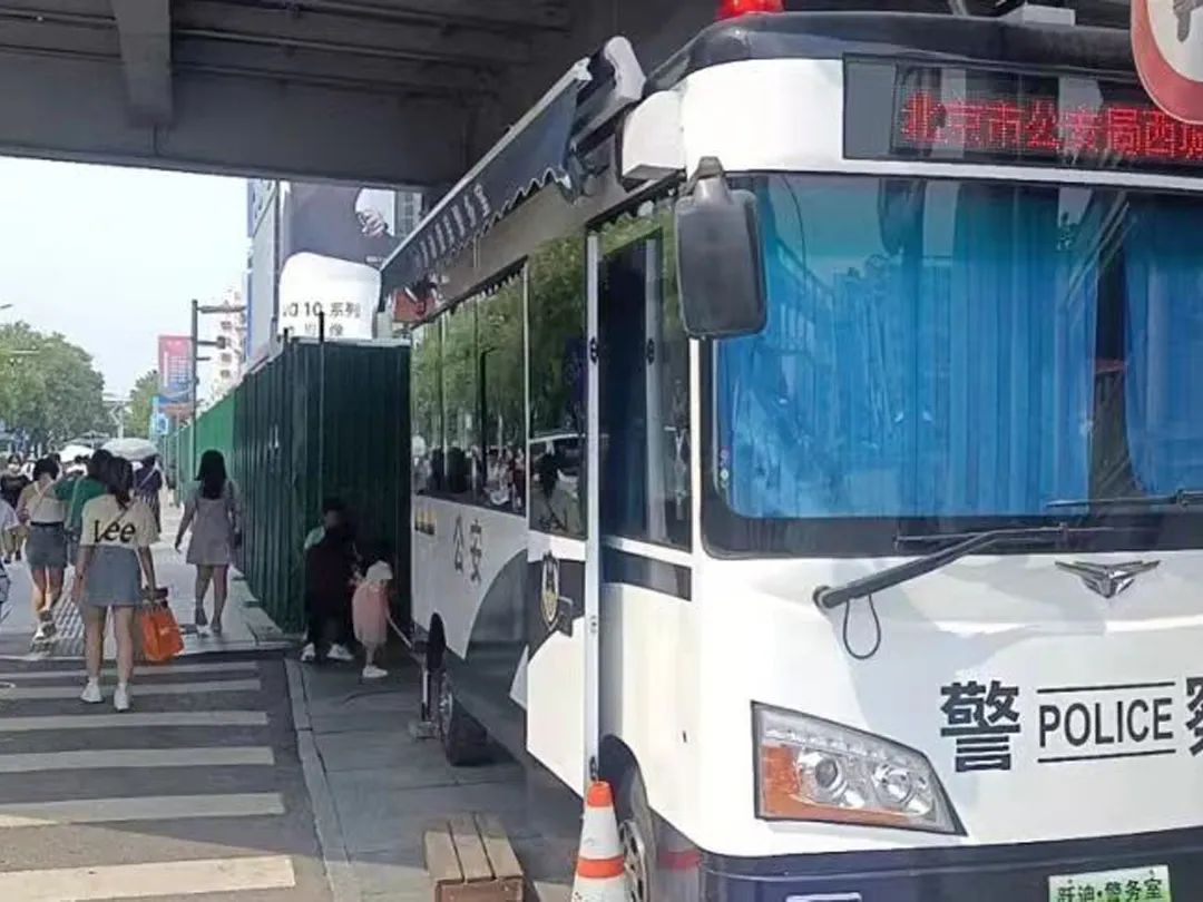跃迪移动警务室—打造治安防控新气象