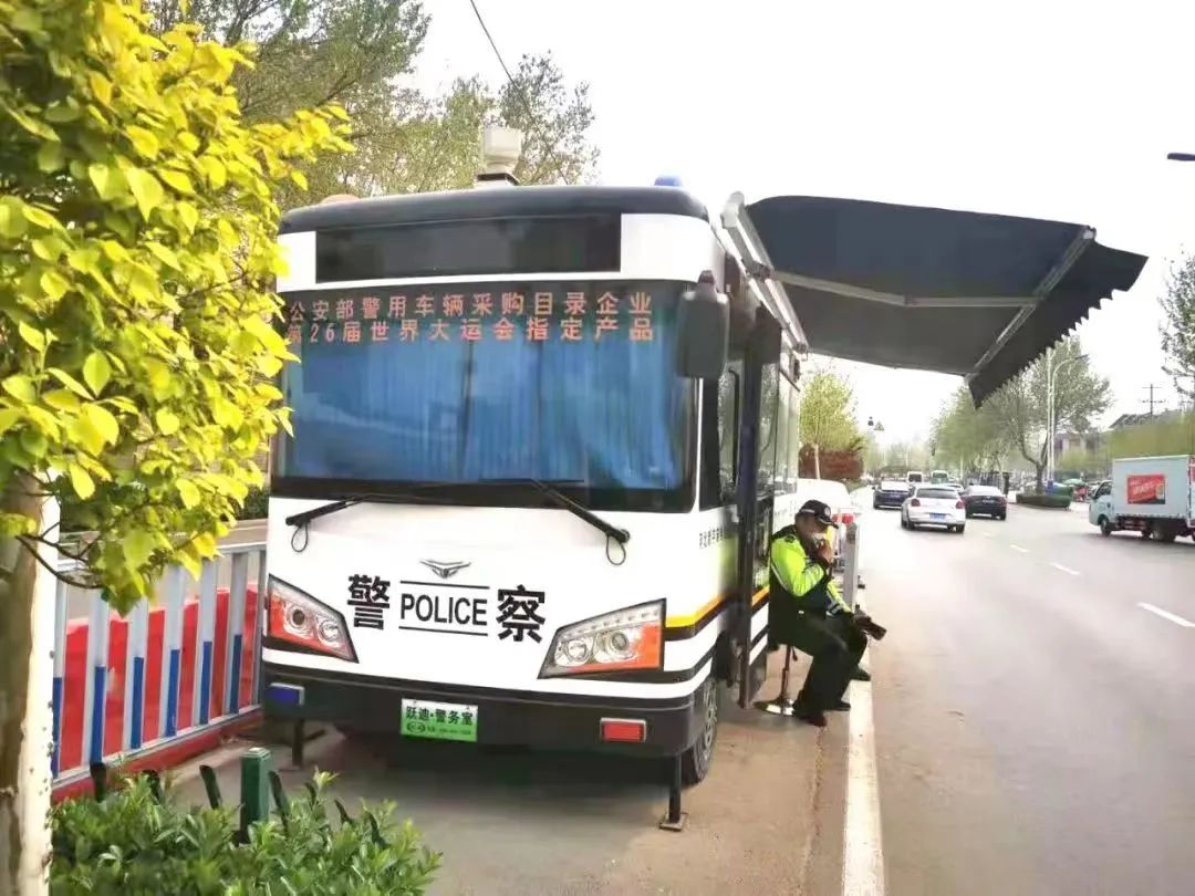 跃迪移动警务室—打造治安防控新气象