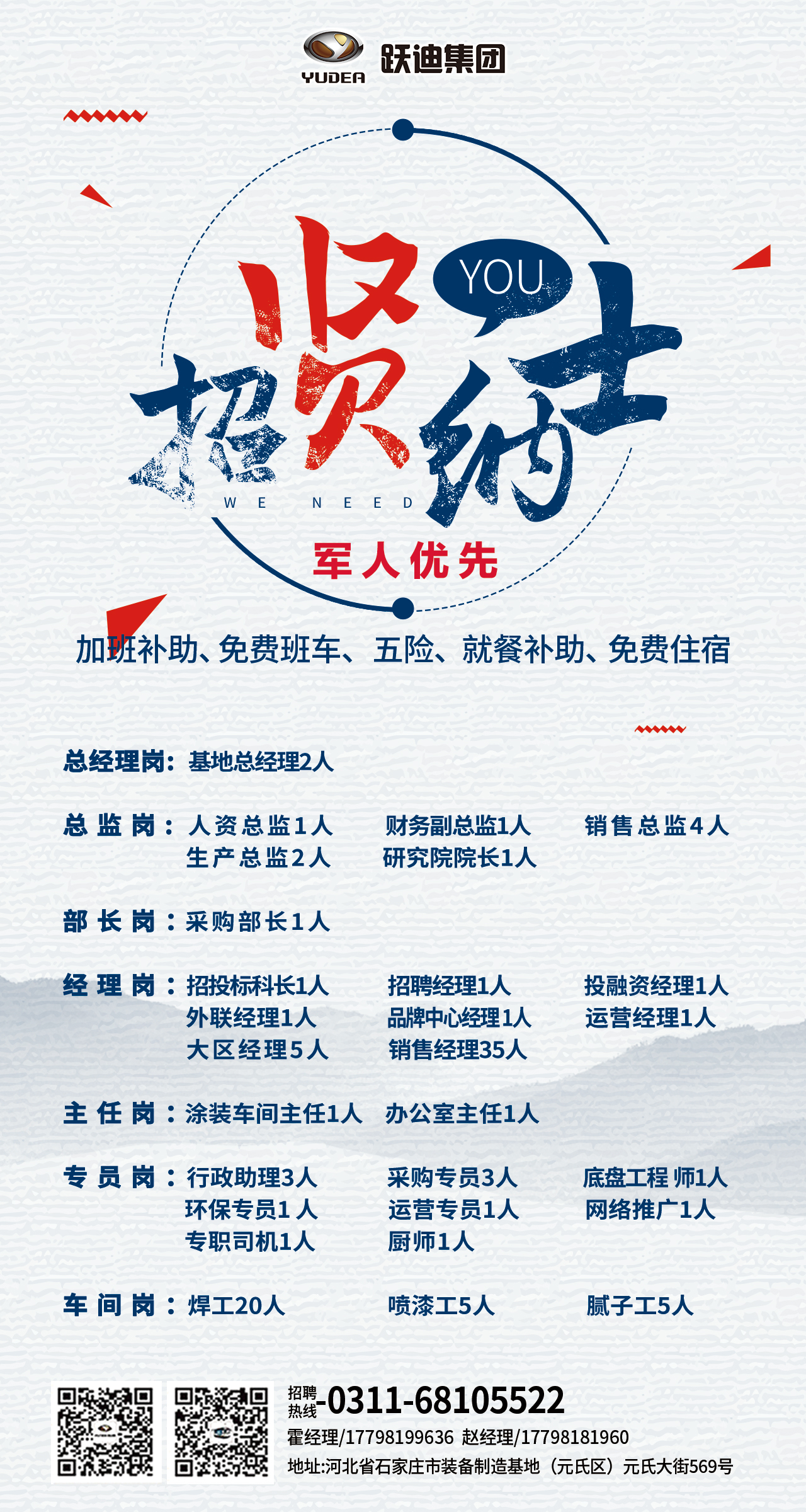 技术够“硬核”才能做当之无愧的引领者——跃迪纯电动渣土自卸车