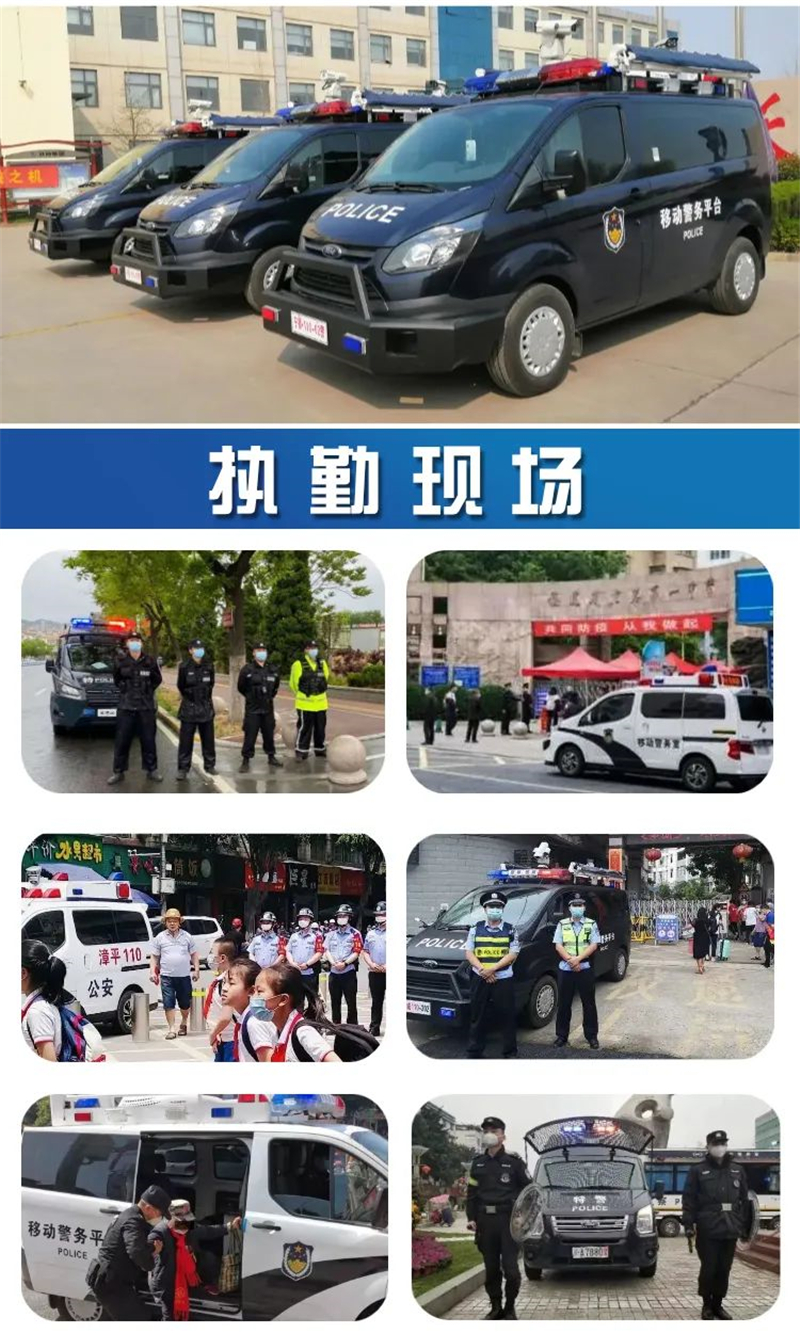 跃迪汽车连续11年入围公安部采购目录
