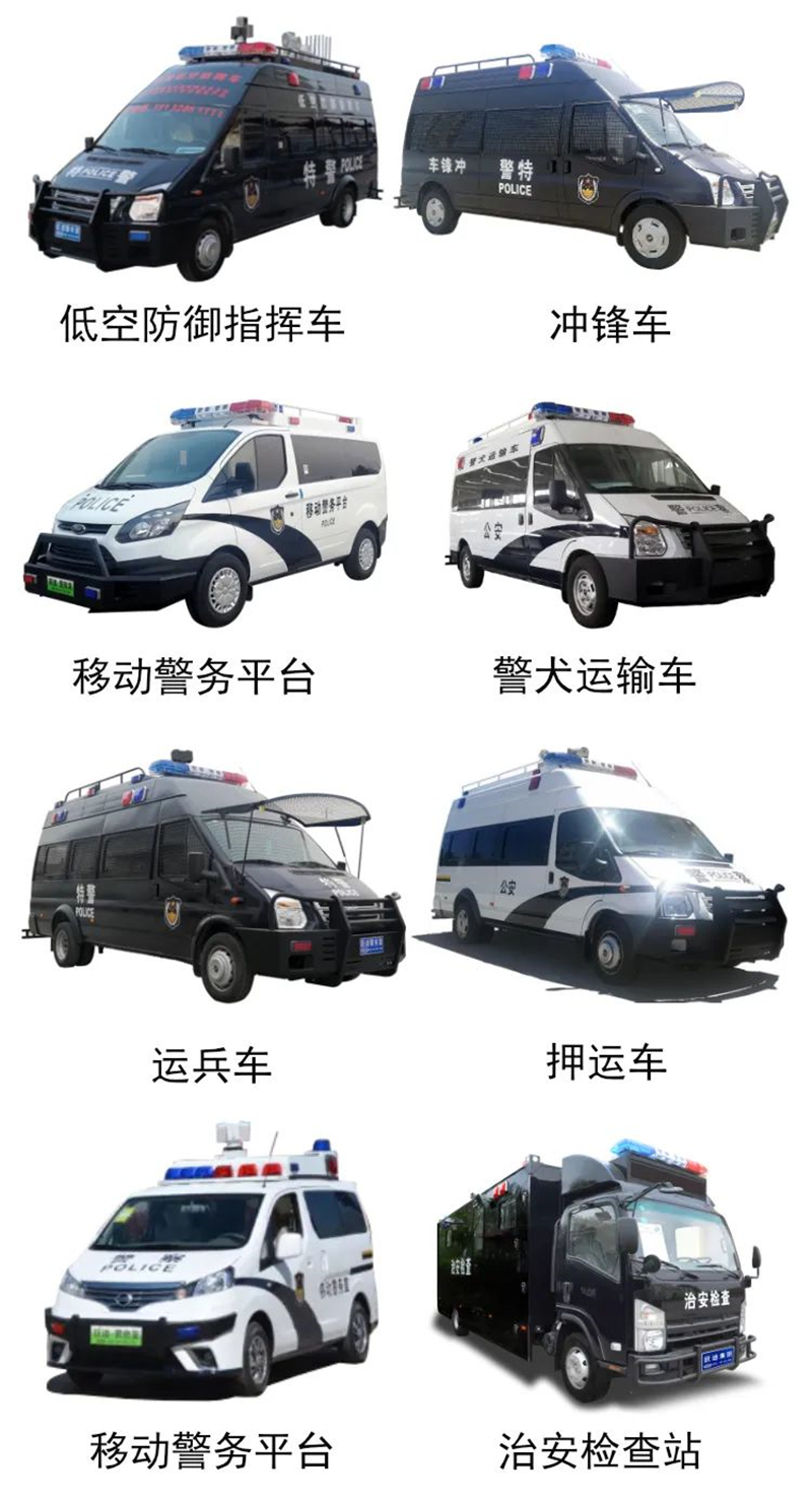 跃迪汽车连续11年入围公安部采购目录