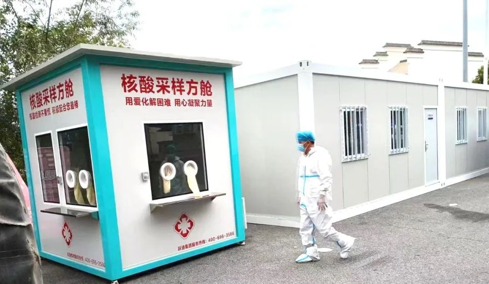跃迪核酸采样方舱助力廊坊疫情防控