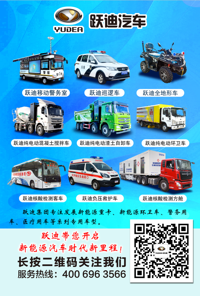 政府搭台企业唱戏石家庄市渣土办率21家企业莅临跃迪集团参观考察