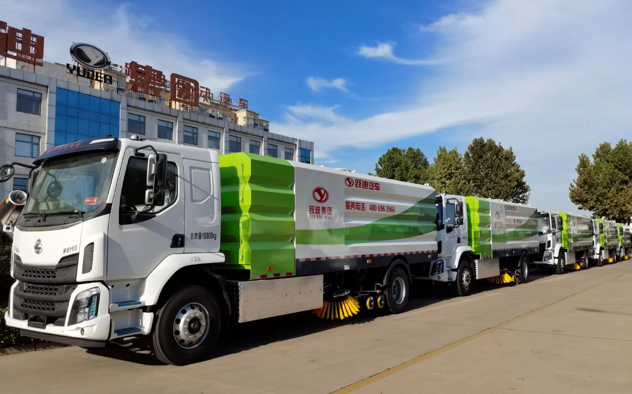 经济高效 节能降耗丨跃迪纯电动洗扫车