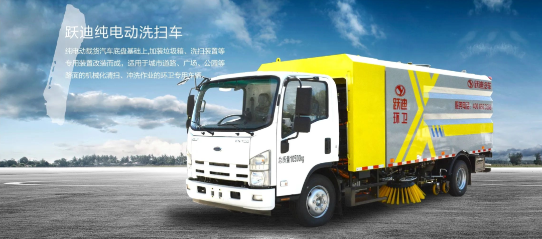 跃迪汽车 | 夏日正好，微风正甜