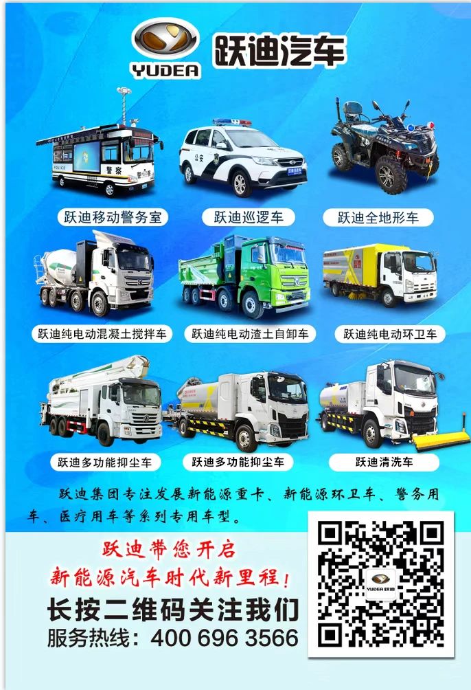 跃迪汽车 | 夏日正好，微风正甜