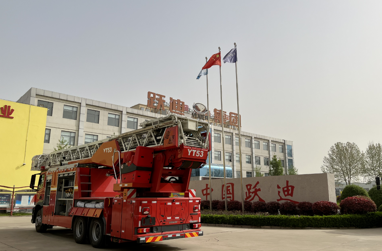走进跃迪汽车|跃迪消防车，消防时时在