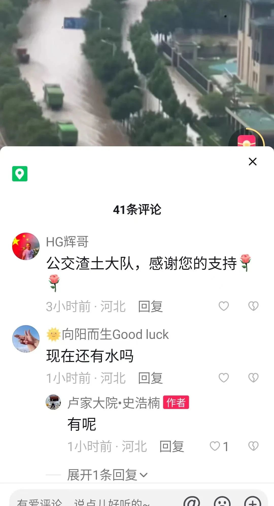 跃迪新能源渣土车变身客车助力保定解困旅客