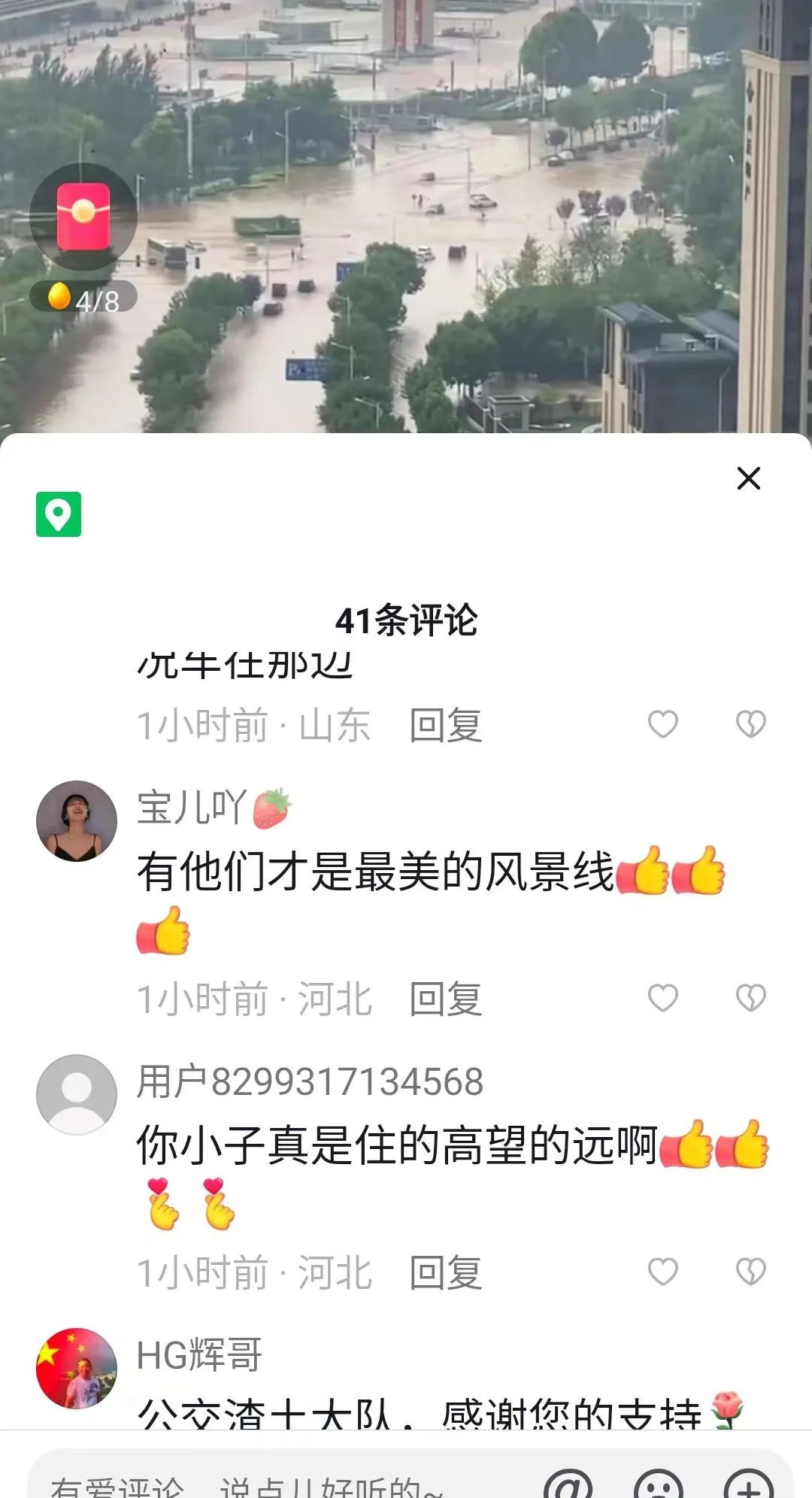 跃迪新能源渣土车变身客车助力保定解困旅客