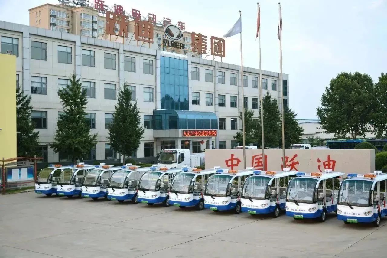新能源 引领绿色出行丨跃迪纯电动货车亮相海南