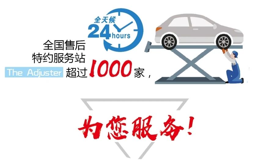 科技助警 跃迪先行丨跃迪纯电动8米拓展舱警务室