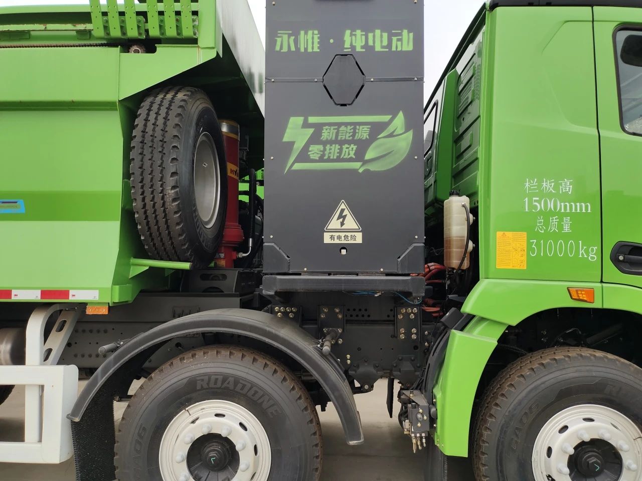 【热销爆款】跃迪纯电动换电式渣土车