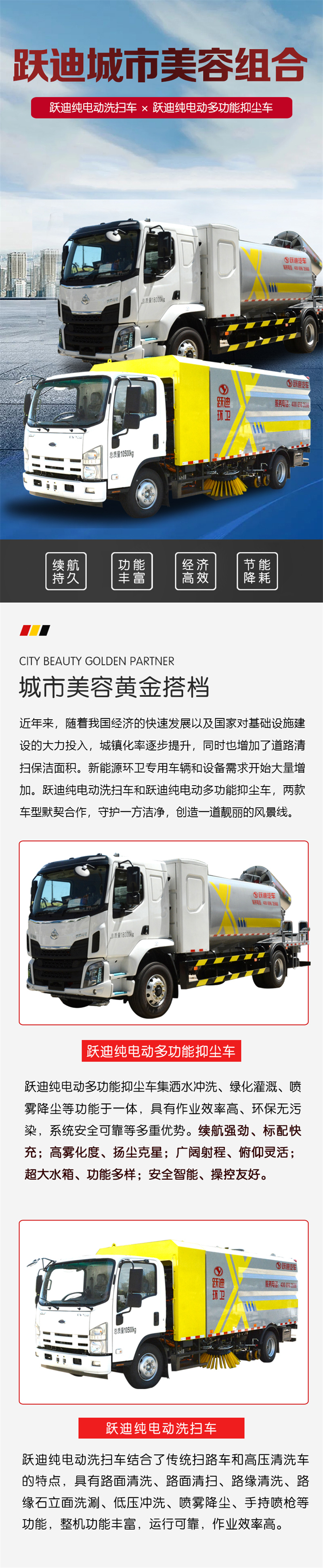 一带一路丨尼日利亚拉各斯州农业部部长一行到跃迪集团参观考察洽谈合作