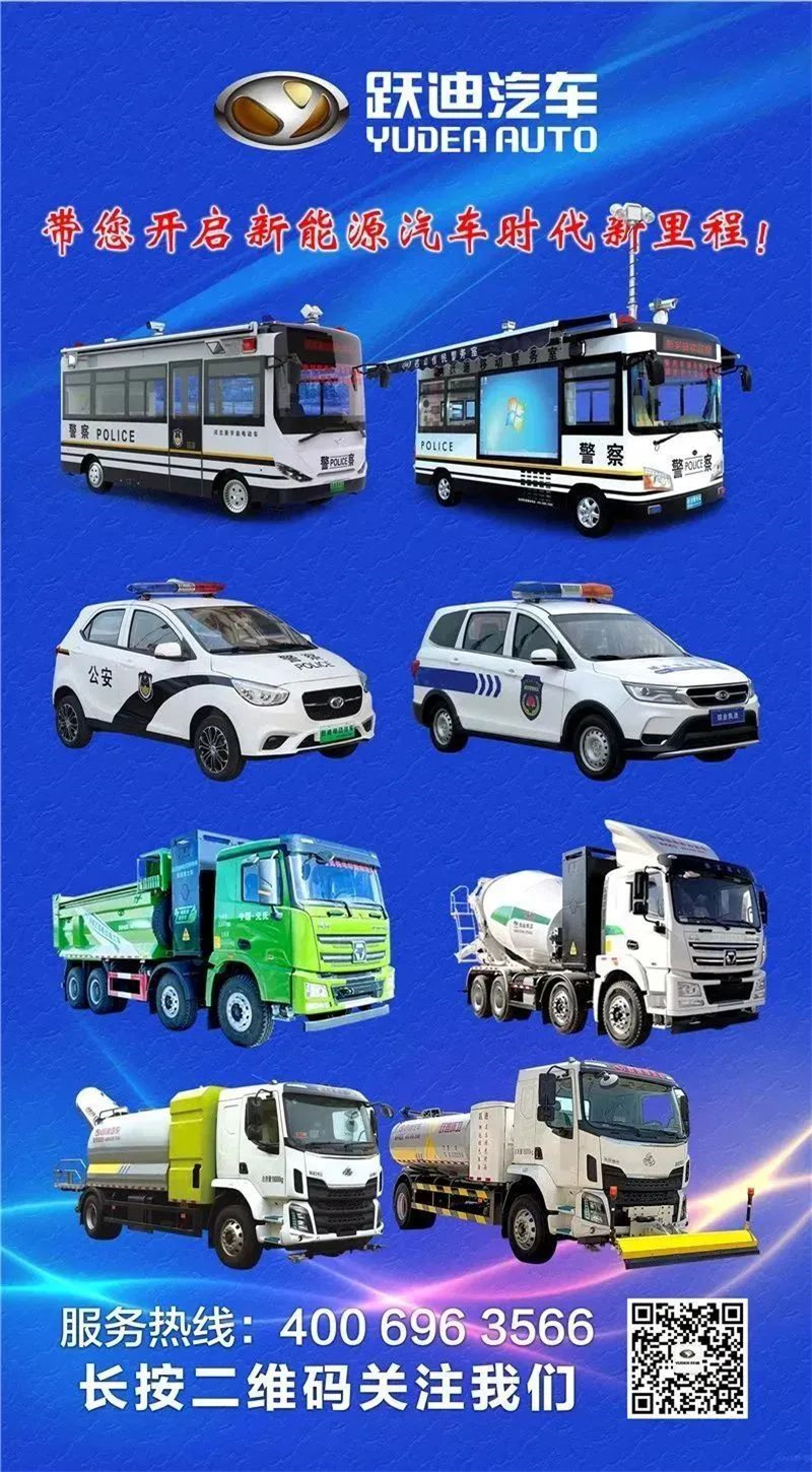 【深入企业走访】省委统战部常务副部长和春军​率队来跃迪集团调研