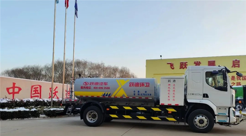 低碳环保 清洁卫士丨跃迪新能源清洗车批量发车