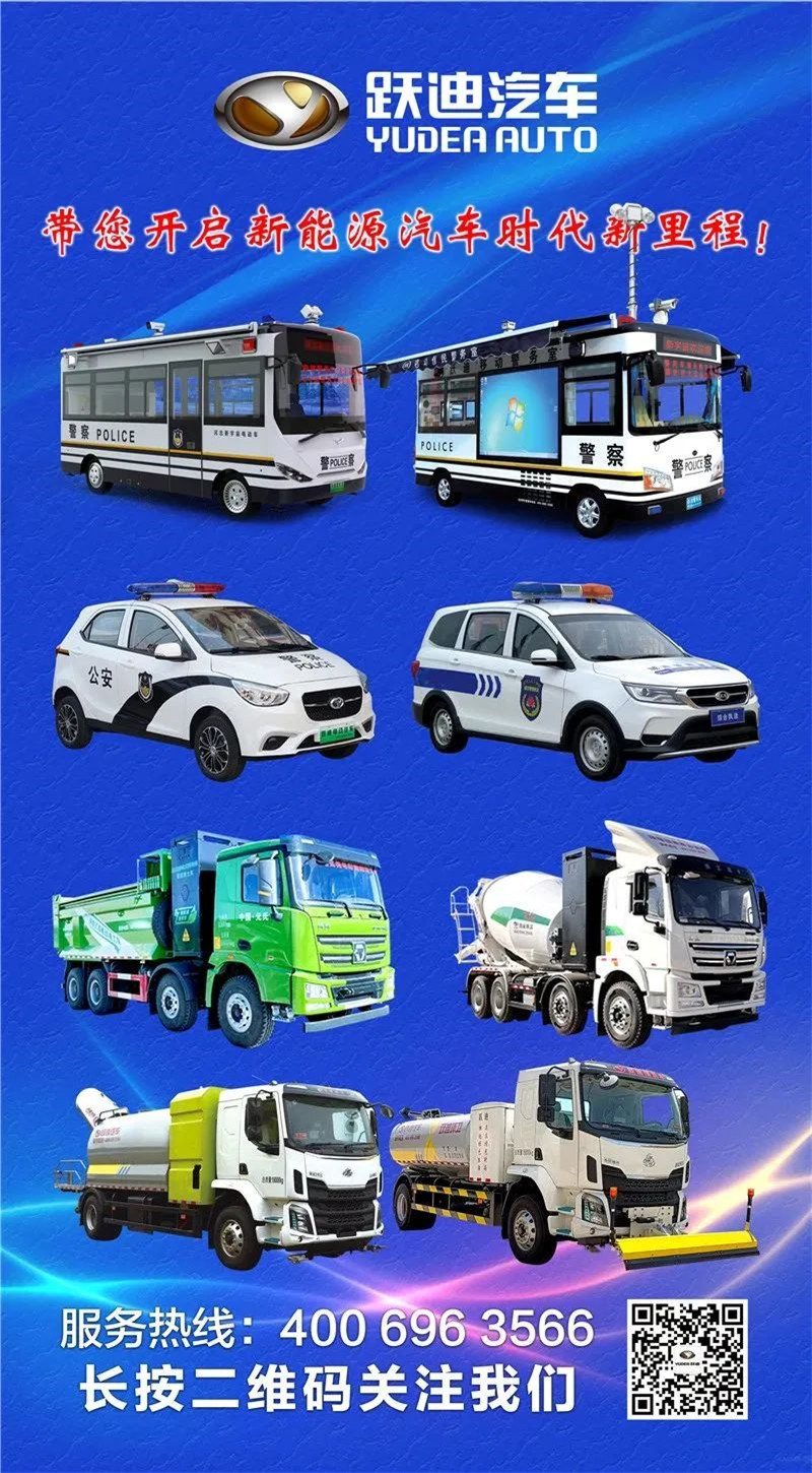 2023年跃迪年度大事记—领导关怀篇