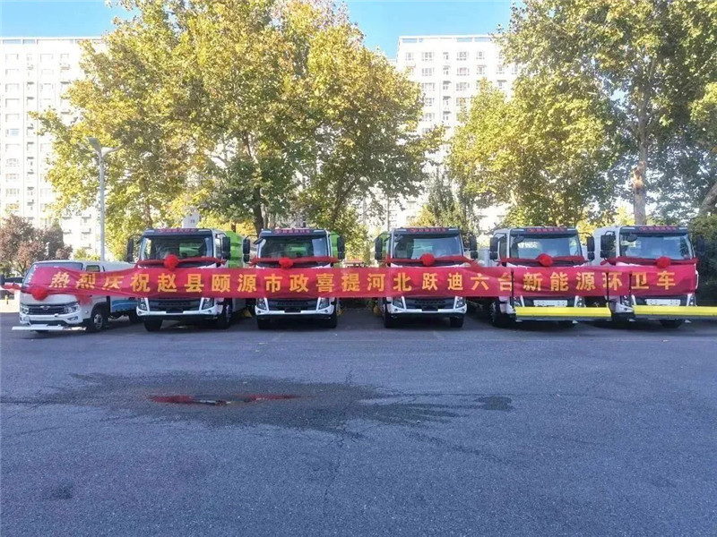 2023年跃迪年度大事记—业绩篇