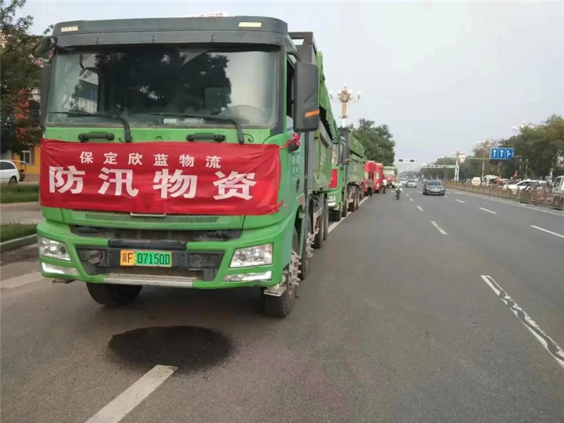 2023年跃迪年度大事记—公益篇