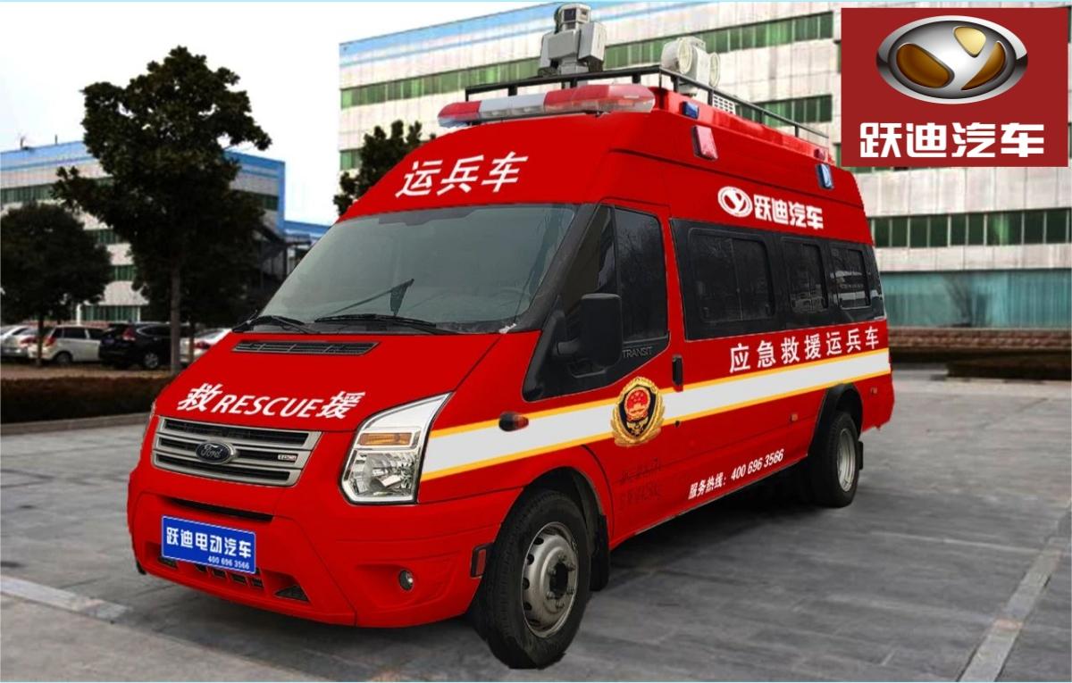 救援行动中的关键力量丨跃迪应急运输车