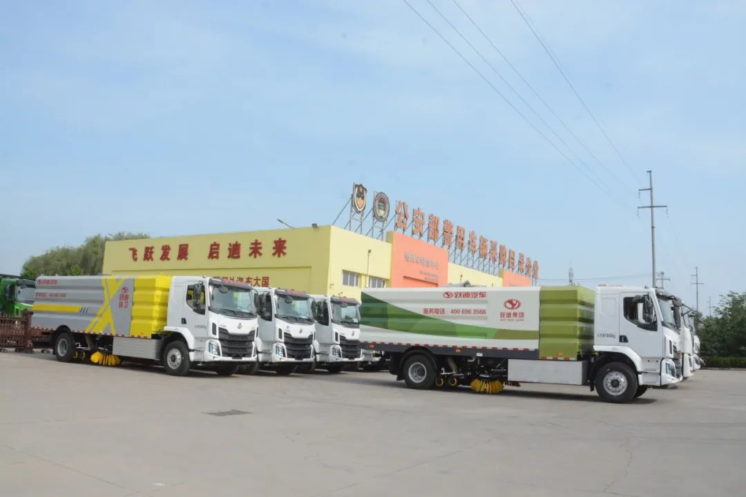 跃迪新能源小型高压清洗车-为城市环境保驾护航