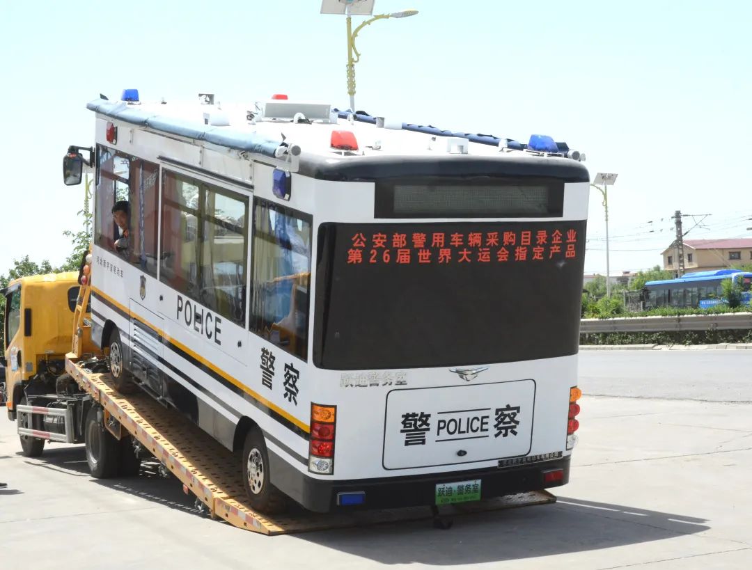 构建安全防线 零距离服务群众丨跃迪移动警务室发车
