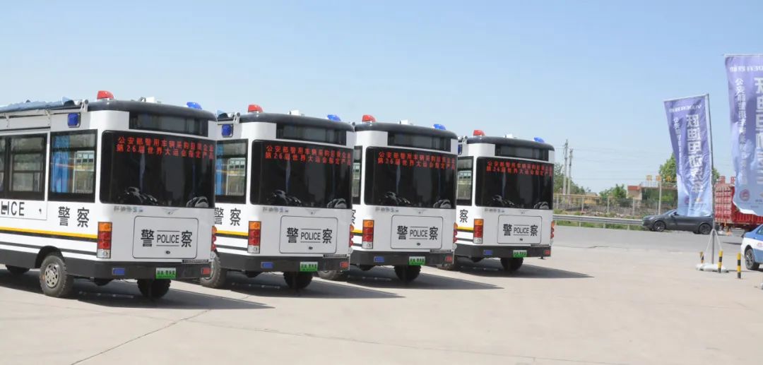 构建安全防线 零距离服务群众丨跃迪移动警务室发车