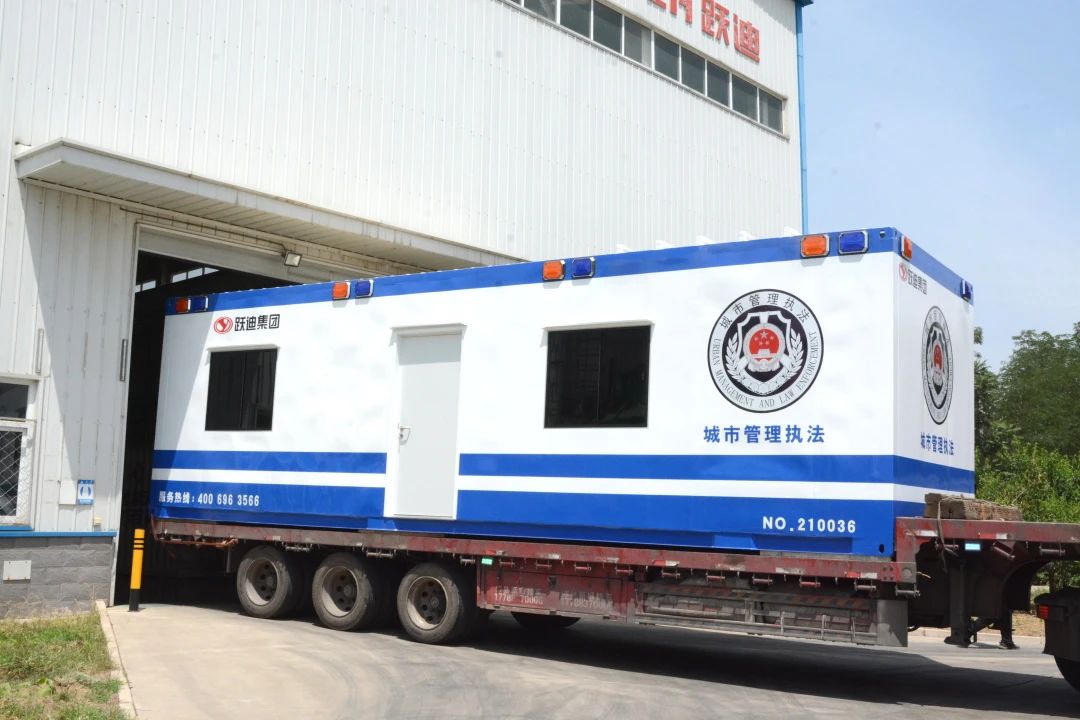 城市管理新助力丨跃迪可吊起式方舱警务室