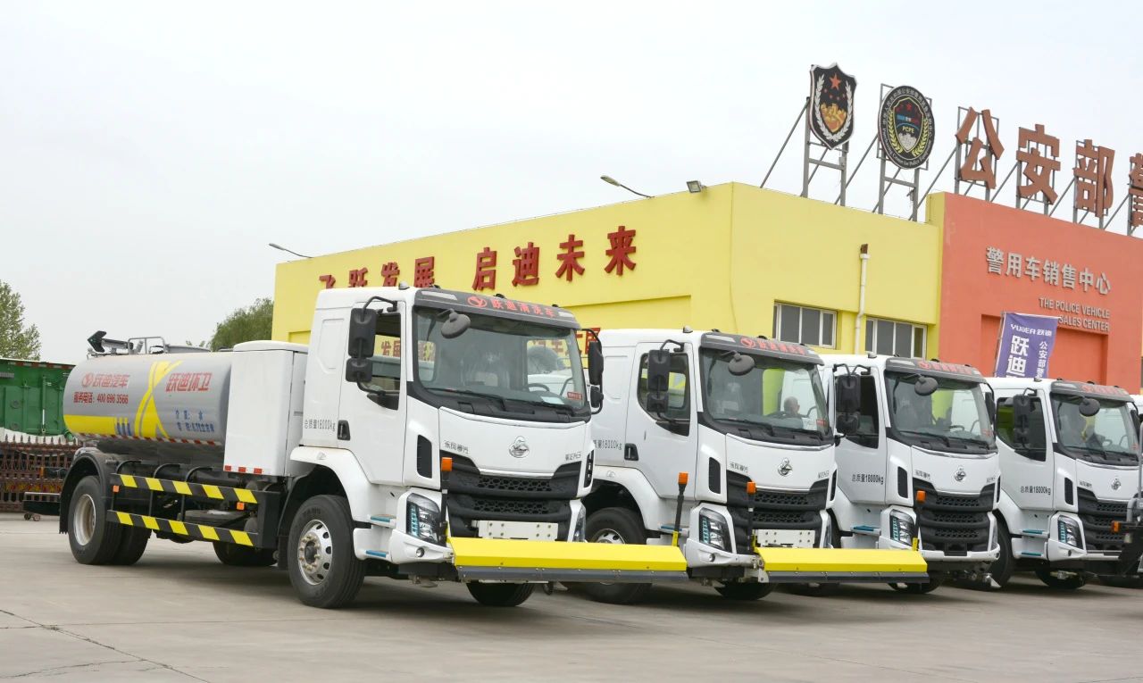 清洁城市的绿色先锋丨跃迪集团新能源清洗车发往江西