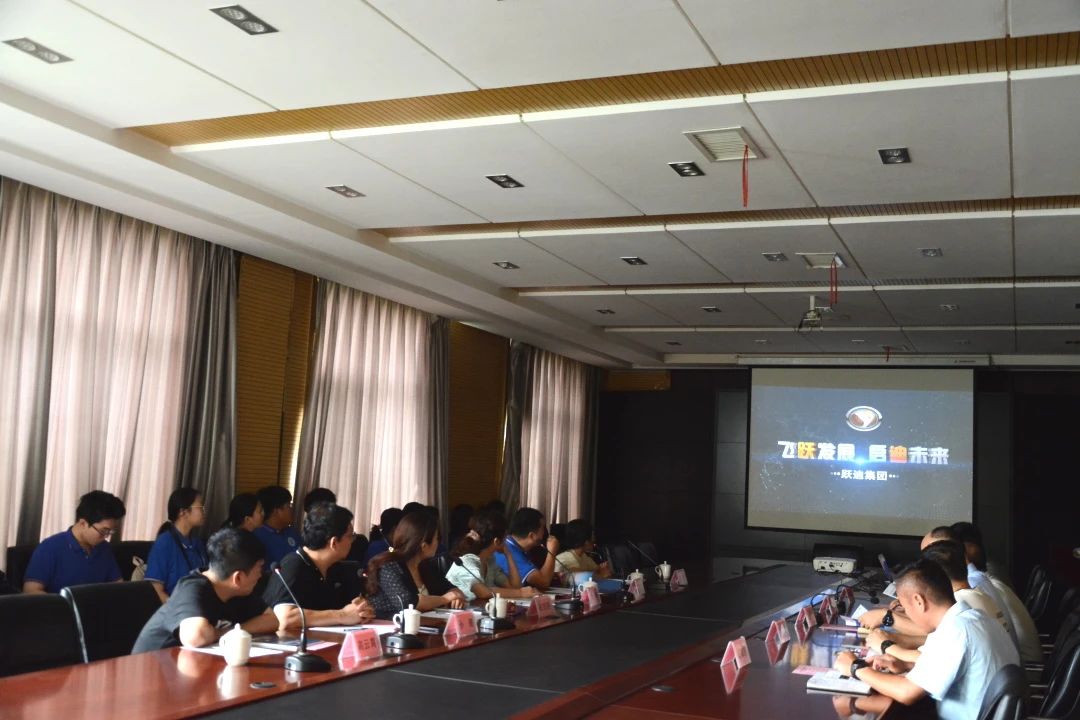 校企合作丨河北跃迪集团与河北经贸大学开展“签约授牌仪式”