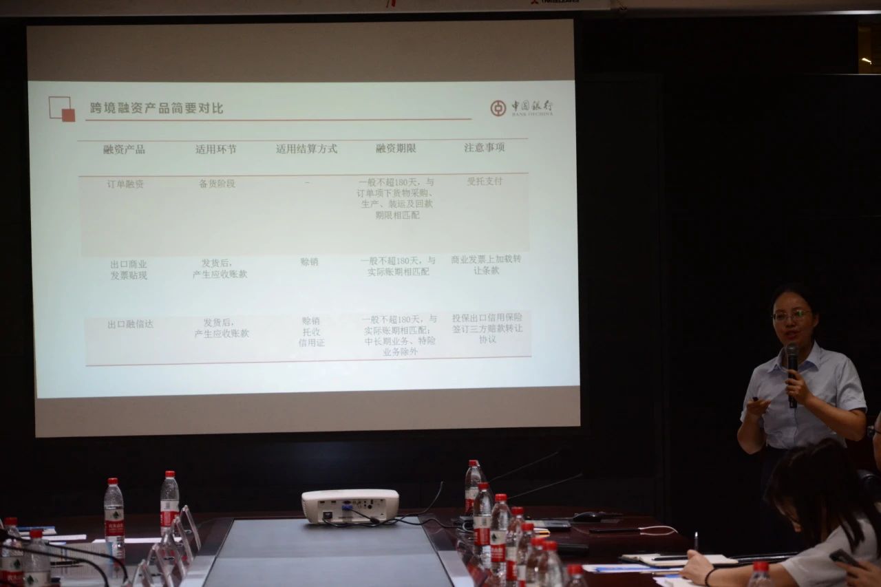 中塞自贸协定宣介活动会议在跃迪集团圆满召开
