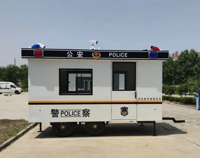跃迪集团拖挂式警务室--共建和谐社会