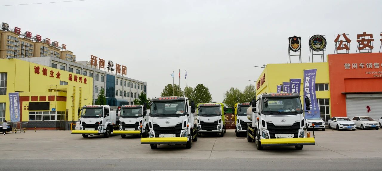跃迪集团园林绿化粉碎车--城市园林小助手