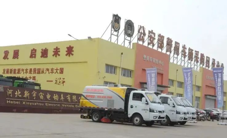 跃迪集团园林绿化粉碎车--城市园林小助手