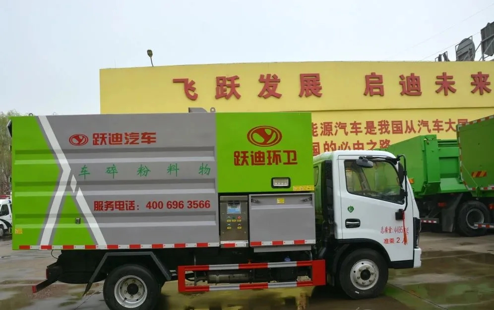 跃迪集团园林绿化粉碎车- 绿色战场的英勇卫士