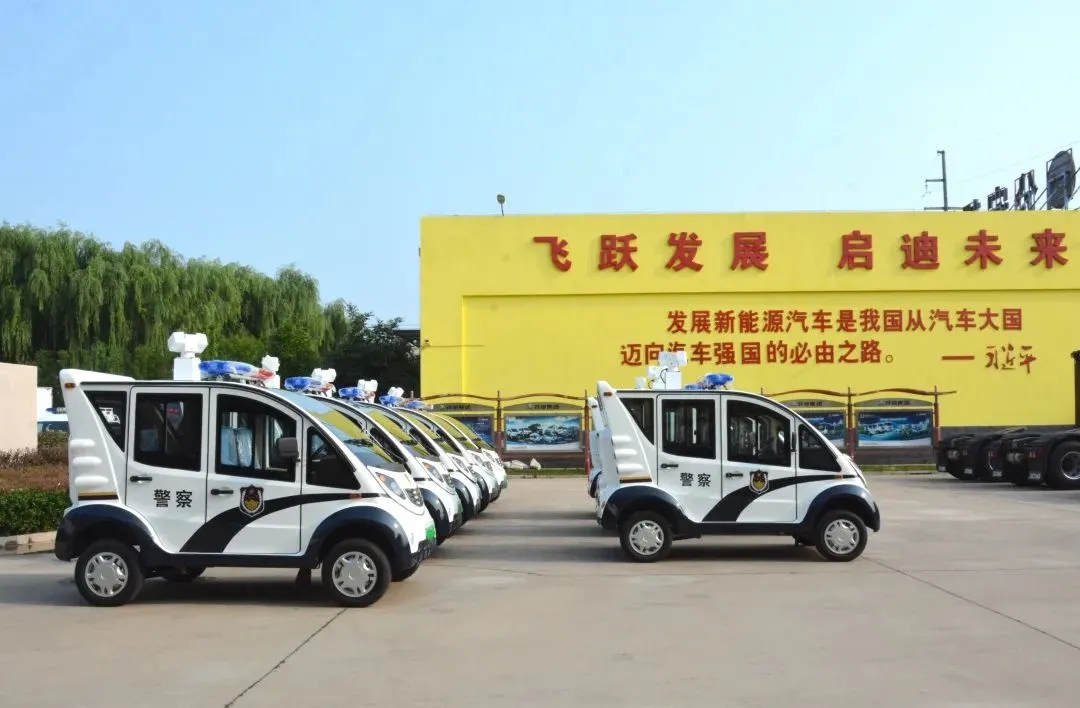跃迪集团新能源巡逻车-环保与安全同行