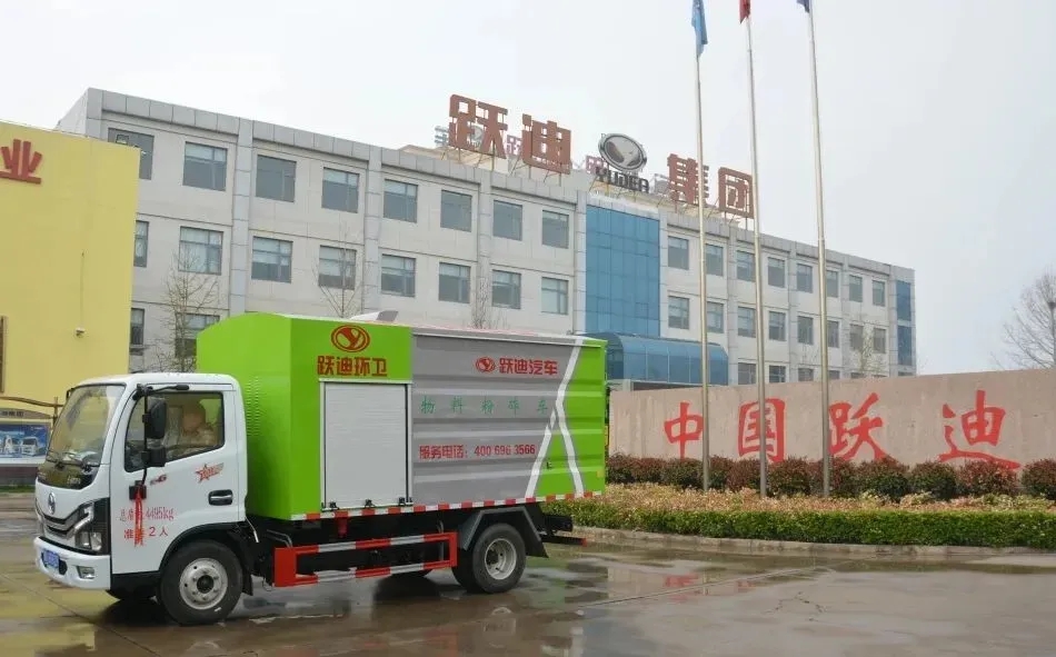 跃迪新能源多功能抑尘车-绿色科技 净享蓝天