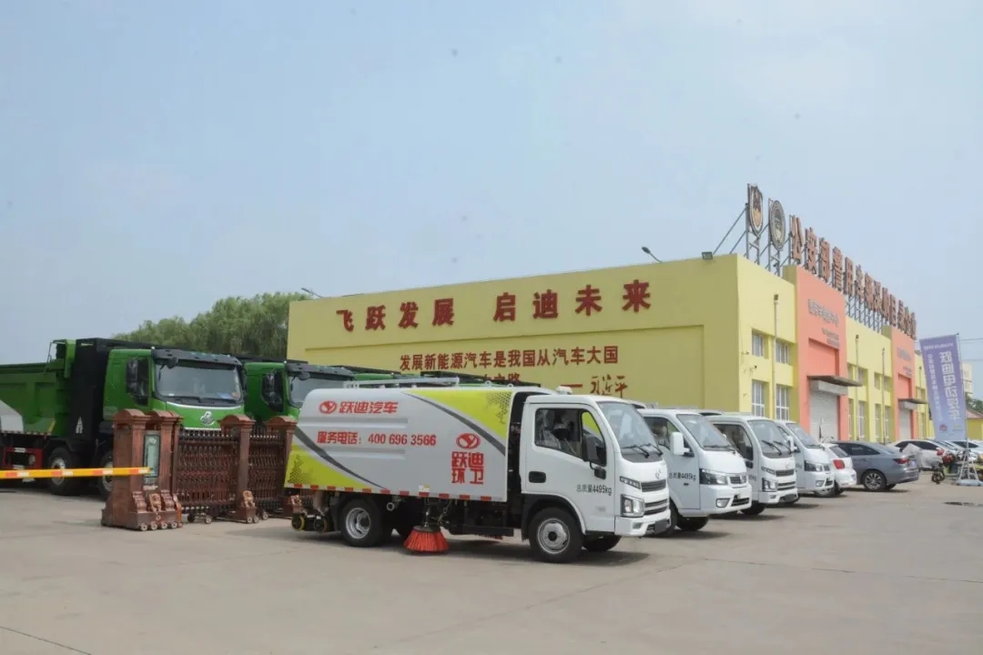 跃迪新能源多功能抑尘车-绿色科技 净享蓝天