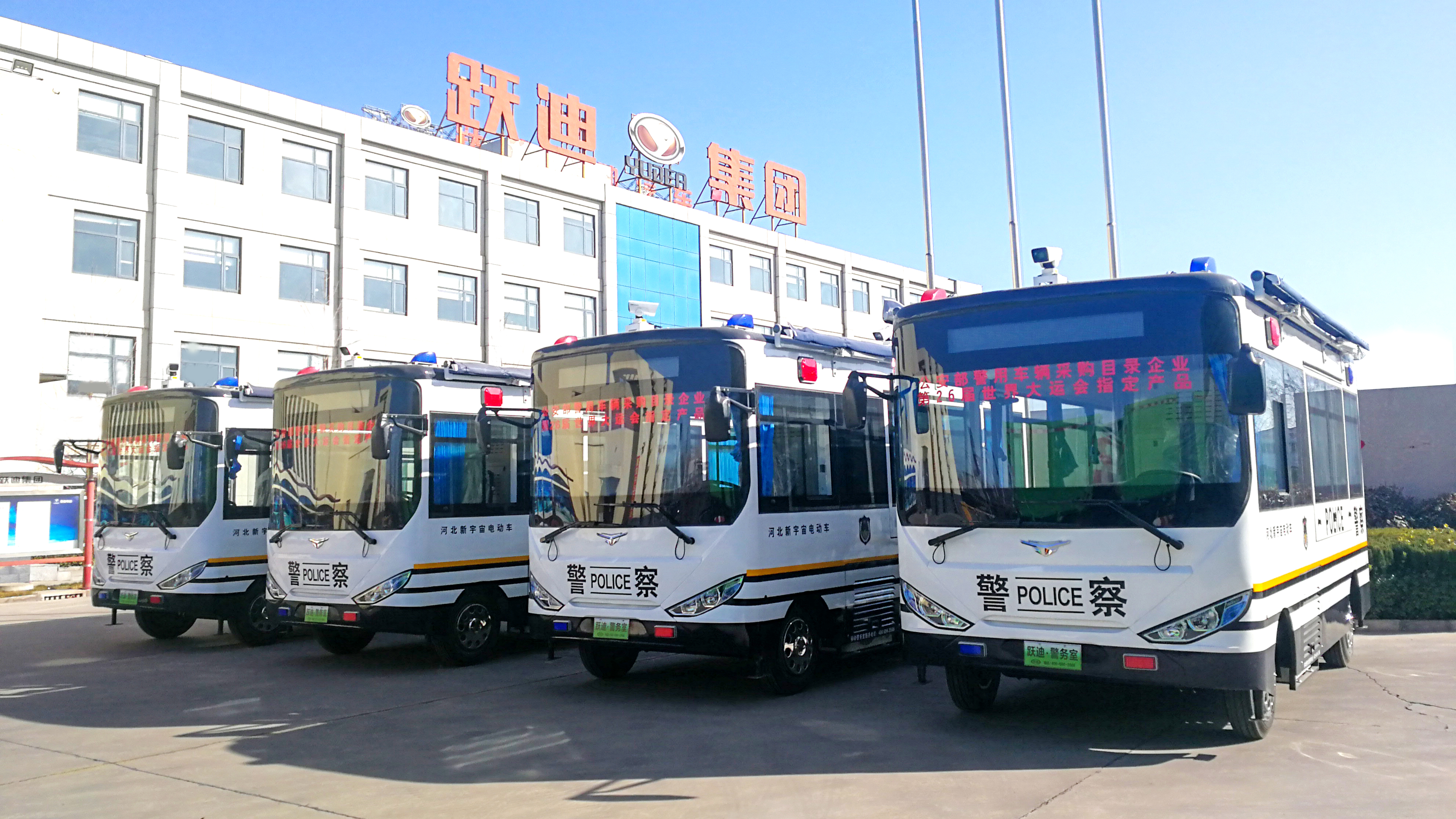 跃迪新能源小型洗扫车｜科技助力，清洁更高效