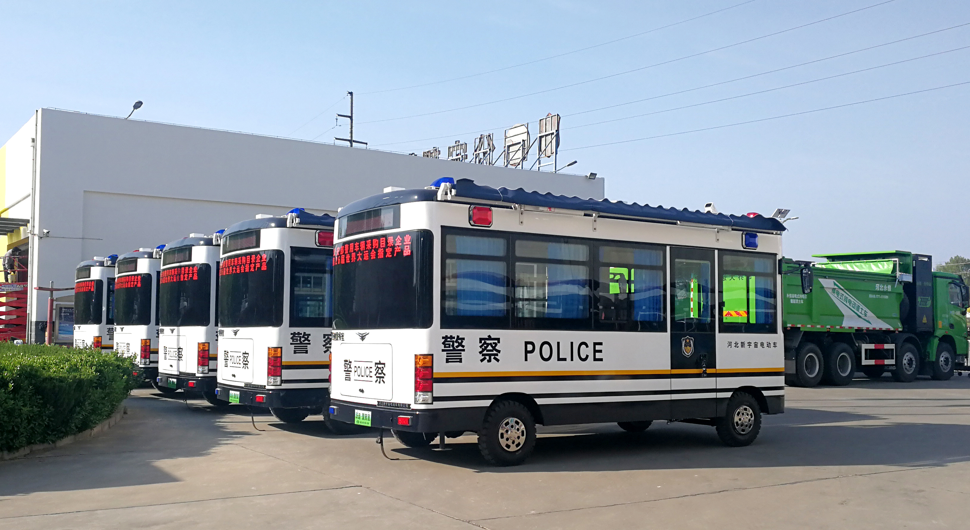跃迪新能源渣土自卸车-开启绿色运输新时代