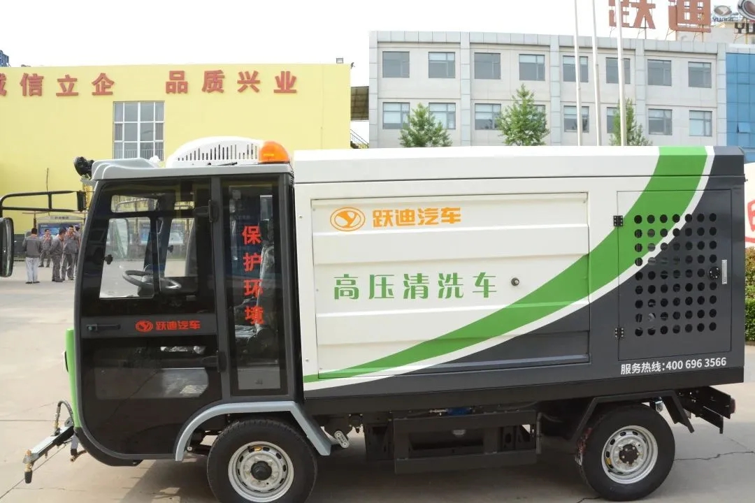 跃迪新能源小型高压清洗车-开启高效清洁微时代